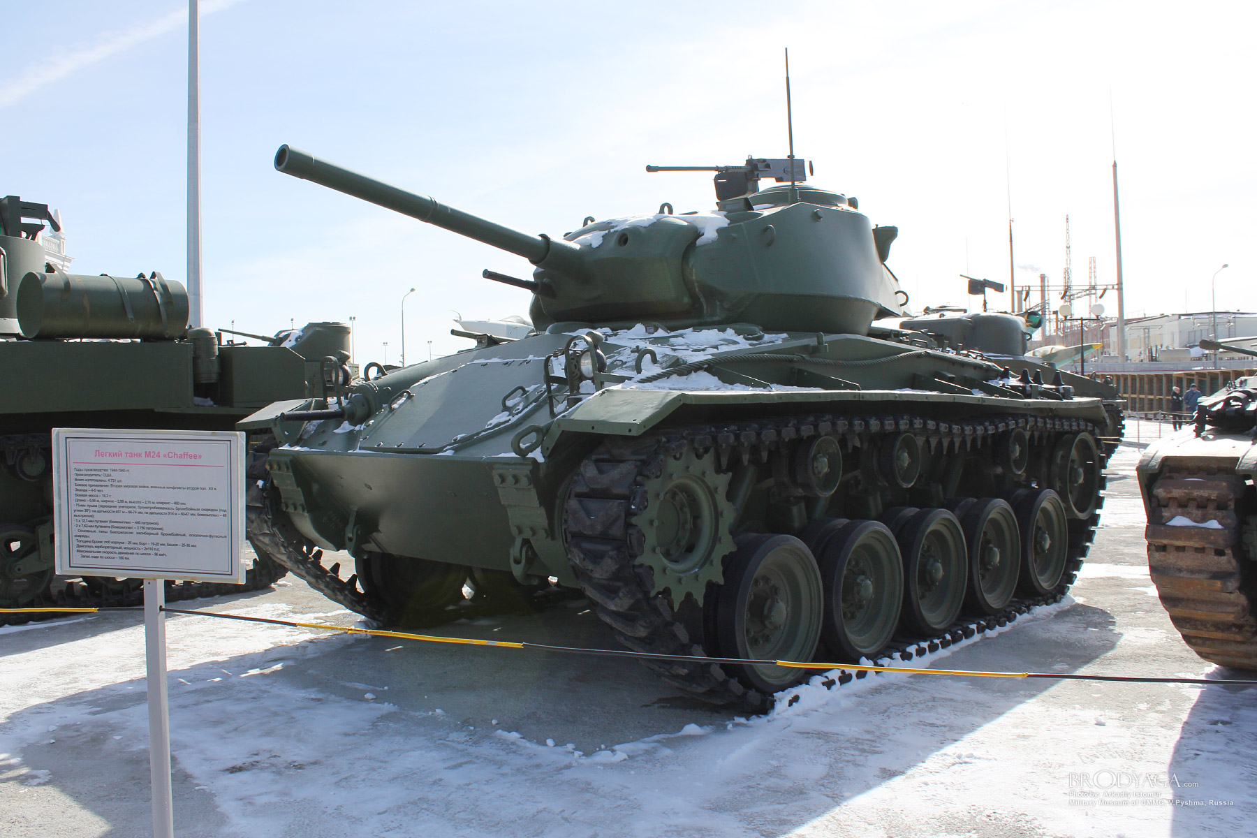 Verkhnyaya Pyshma, Military Museum of UMMC (Верхняя Пышма, Военный Музей УГМК)